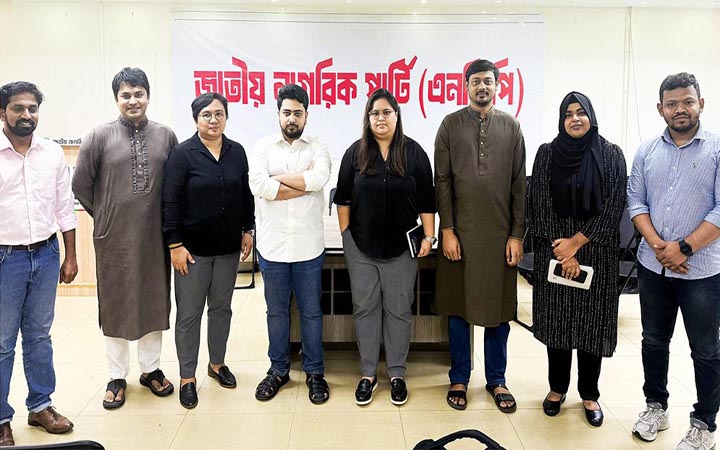 এনসিপি নেতৃবৃন্দের সঙ্গে আনফ্রেলের মতবিনিময়