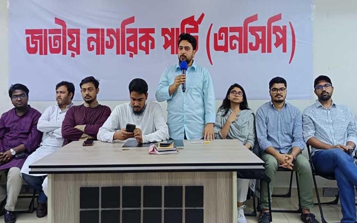 এনসিপির ‘আইনজীবী উইং’ প্রস্তুতি কমিটি গঠন