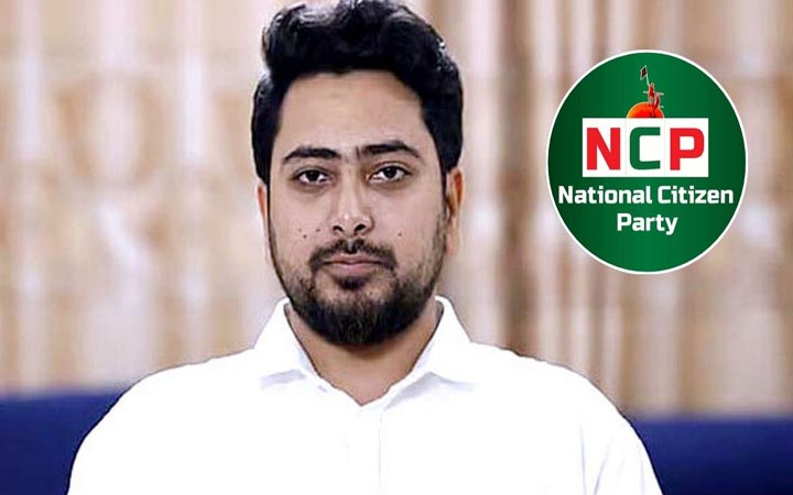 জামায়াতের সঙ্গে জোটের পক্ষে নাহিদ ইসলামকে ১৭০ নেতার চিঠি