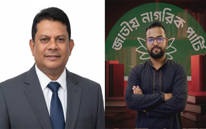 বাগেরহাট জেলা এনসিপির আহ্বায়ক সোহেল, সদস্যসচিব লাবিব