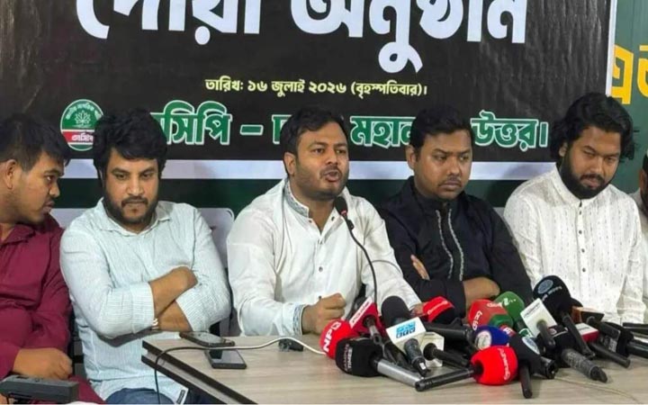 জুলাই শহীদ পরিবারকে কোটি টাকা প্রদানসহ তিন দাবি এনসিপির
