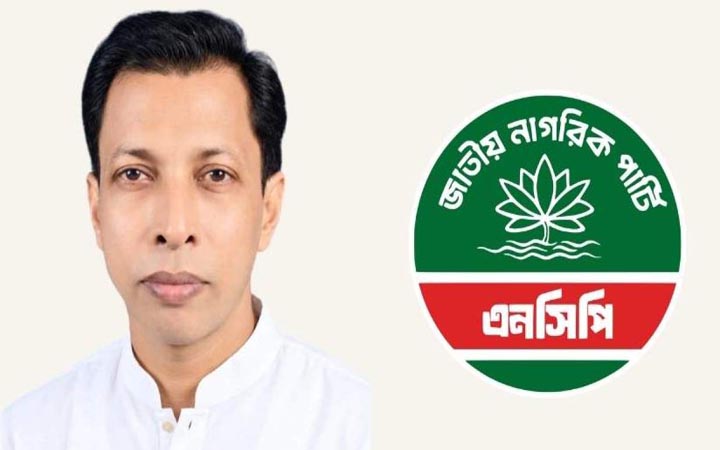এনসিপি নেতা  শাহীন কাদিরের মরদেহ উদ্ধার