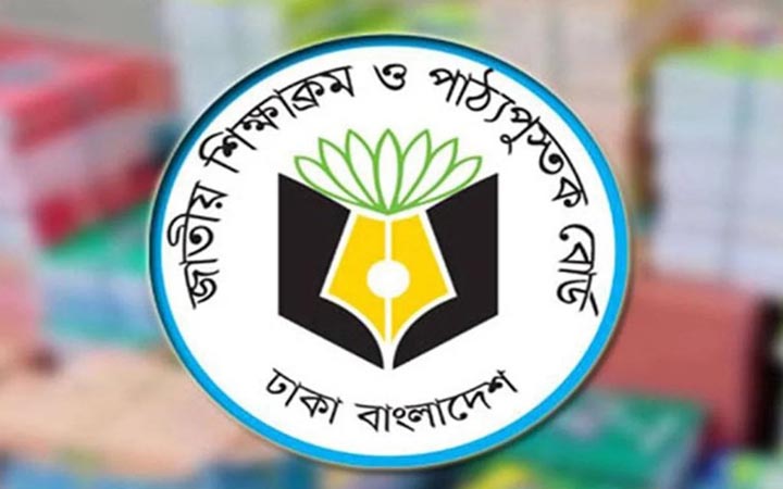 এনসিটিবির চেয়ারম্যানের দায়িত্বে মাহবুবুল হক পাটওয়ারী