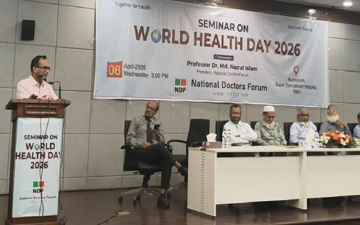 ‘চিকিৎসকদের আদর্শগত বিভাজনেই স্বাস্থ্যখাতের বেহাল দশা’