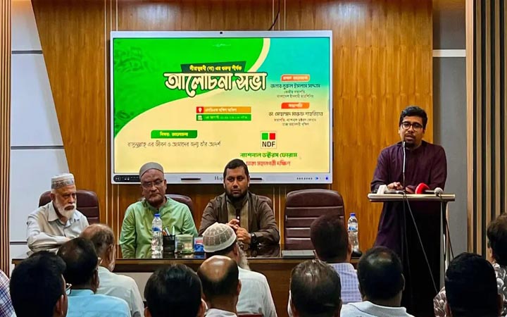 চিকিৎসকদের মহানবীর আদর্শ ধারণের আহ্বান