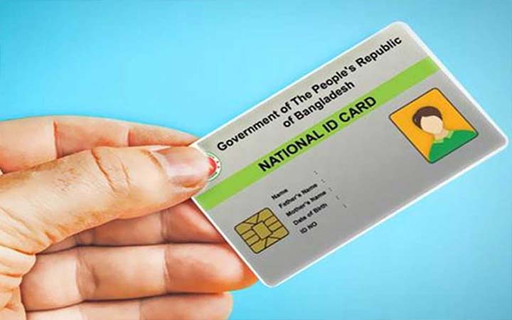 শূন্য বয়স থেকেই চালু হচ্ছে এনআইডি