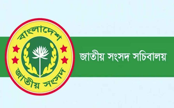 সংসদ সচিবালয়ের নতুন সচিব সরওয়ার ভুঁইয়া