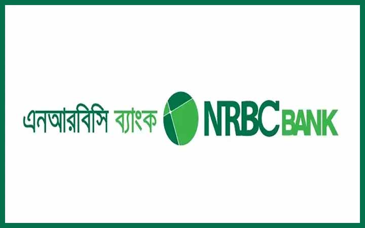 এনআরবিসি ব্যাংকের নিয়োগ বিজ্ঞপ্তি