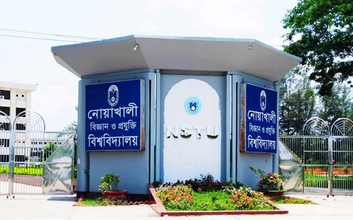 নোবিপ্রবির ১৪ শিক্ষার্থীকে বহিষ্কার