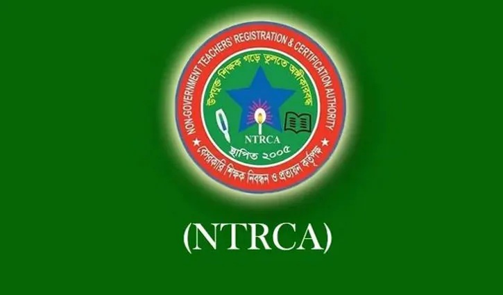 ৪১ হাজার শিক্ষক নিয়োগের ষষ্ঠ গণবিজ্ঞপ্তির ফল আজ