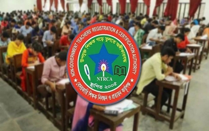 শিক্ষক নিবন্ধন পরীক্ষায় আসছে নতুন নিয়ম