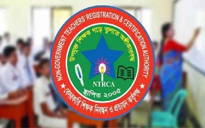 ৭ম গণবিজ্ঞপ্তির সুপারিশে নতুন সময়সূচি