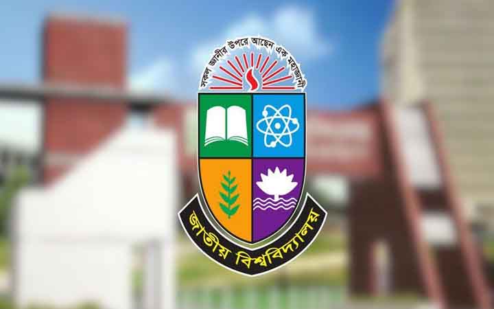 অনার্স ২য় বর্ষ পরীক্ষার ফরম পূরণ ৫ জুলাই শুরু