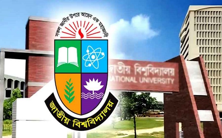 এমপিওভুক্ত হচ্ছেন বেসরকারি কলেজের অনার্স-মাস্টার্স কোর্সের শিক্ষকরা