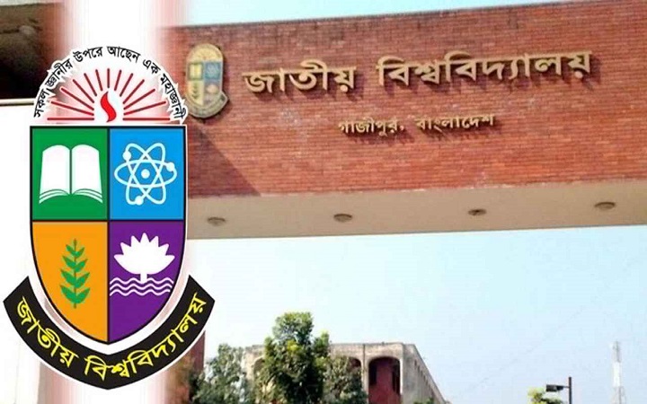 জাতীয় বিশ্ববিদ্যালয়ের প্রথম বর্ষে রিলিজ স্লিপের ফল প্রকাশ কাল
