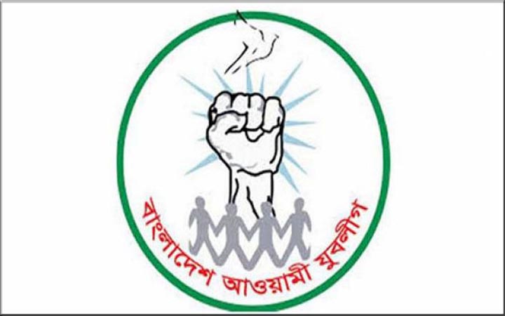 মুন্সীগঞ্জের তিন ইউনিয়নে যুবলীগের কমিটি ঘোষণা