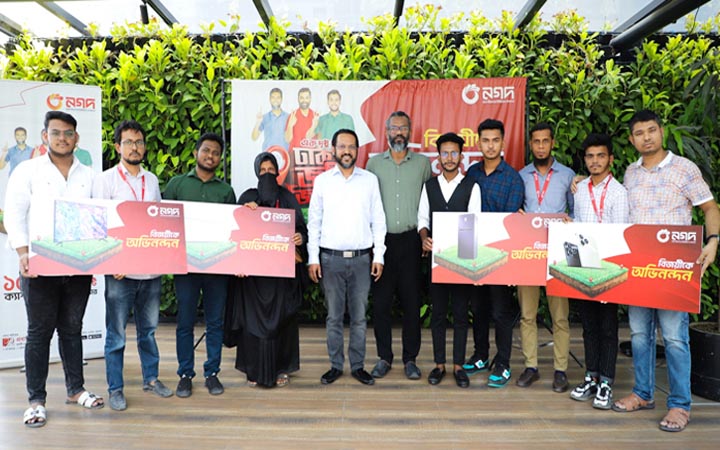 নগদ মেগা ক্যাম্পেইনের উপহার পেলেন ২১ বিজয়ী