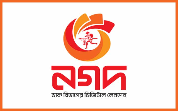 ম্যানেজার পদে জনবল নিয়োগ দেবে নগদ