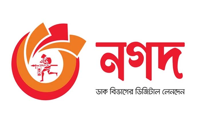 বন্যার্তদের অনুদান পাঠানোর সুযোগ দিচ্ছে নগদ