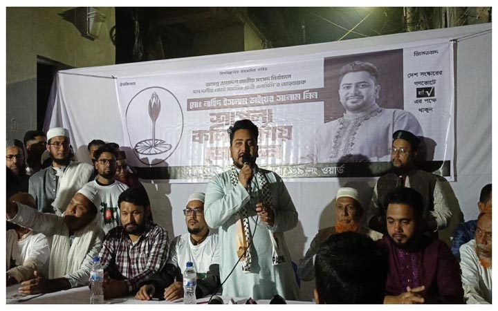 নব্য ফ্যাসিবাদ রুখতে আমাদের জয়ী হতেই হবে: নাহিদ ইসলাম