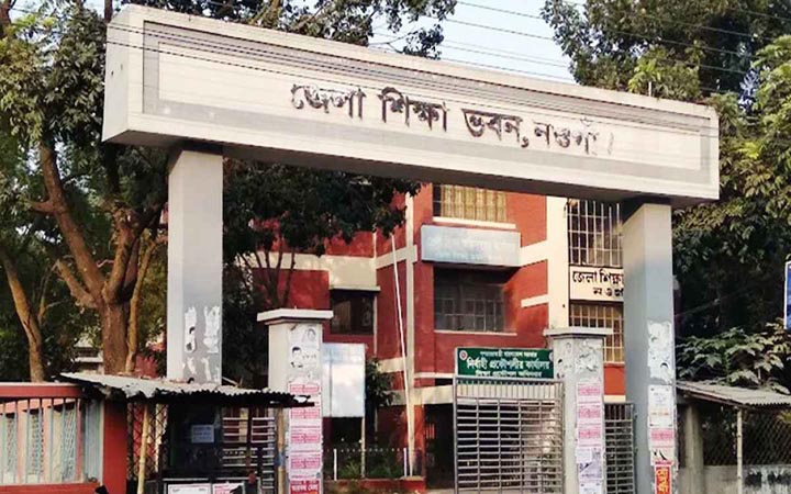 নওগাঁয় ৫ মাদরাসার পাস করতে পারেনি কোনো শিক্ষার্থী
