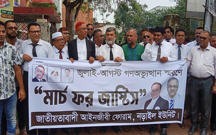 নড়াইলে বিএনপিপন্থী আইনজীবীদের পদযাত্রা