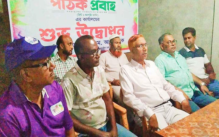 নড়াইলে দৈনিক ‘পাঠক প্রবাহ’-এর প্রধান কার্যালয়ের উদ্বোধন