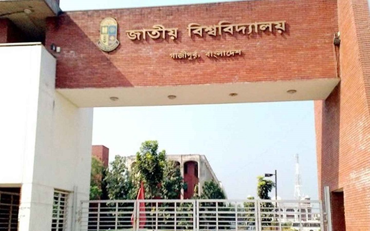 জাতীয় বিশ্ববিদ্যালয়ের ভর্তি পরীক্ষা আগামী ২৪ মে