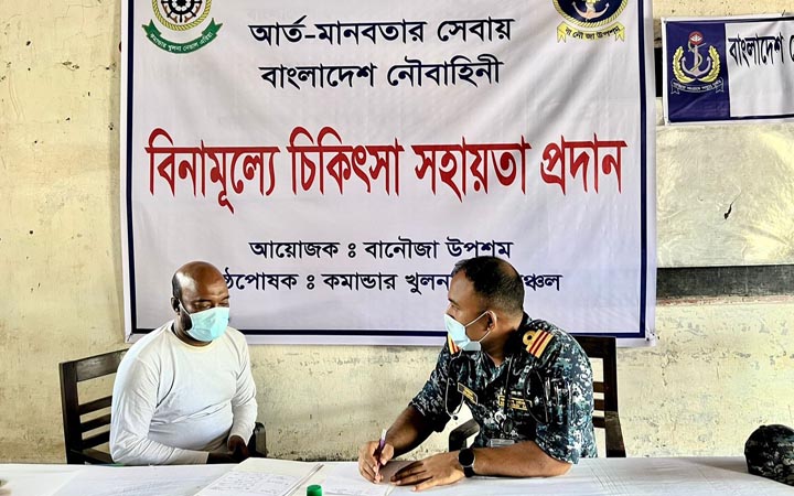 সুবিধাবঞ্চিতদের মাঝে নৌবাহিনীর বিনামূল্যে চিকিৎসাসেবা