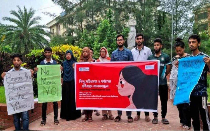 ধর্ষণ-নির্যাতনের প্রতিবাদে নজরুল বিশ্ববিদ্যালয়ে মানববন্ধন