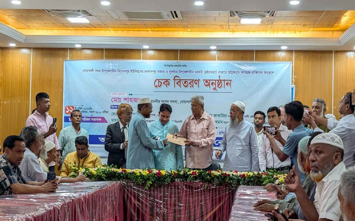 নোয়াখালীতে আগুনে ক্ষতিগ্রস্ত ৩১ পরিবারকে আর্থিক সহায়তা