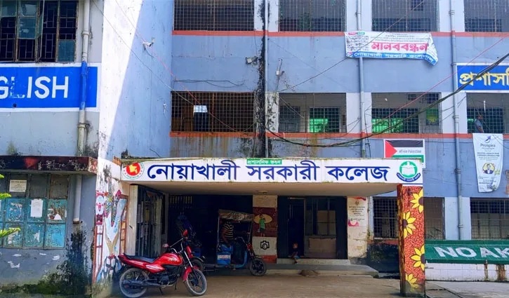 নোয়াখালী কলেজে ছাত্র সংসদ নির্বাচন চান ৮৮ শতাংশ শিক্ষার্থী