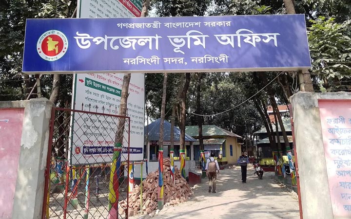 নরসিংদী সদর উপজেলা ভূমি অফিসের ৮ জনকে শোকজ