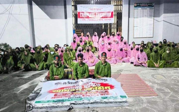 আমরণ অনশনে নার্সিং কলেজের ৩ শিক্ষার্থী