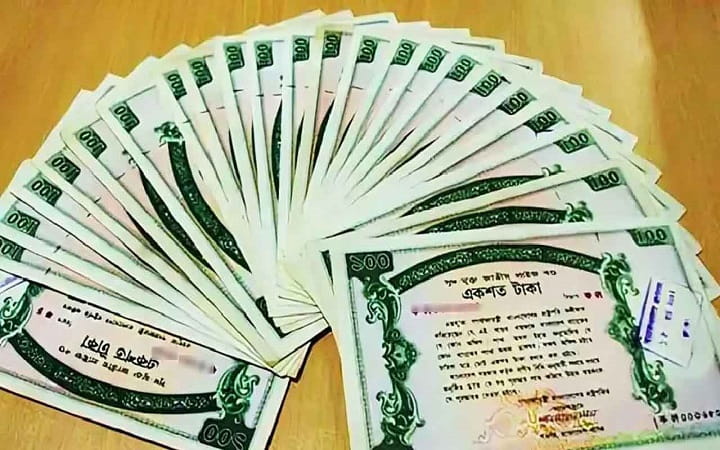 ১০০ টাকা মূল্যমানের প্রাইজবন্ডের ১২২তম ড্র আজ