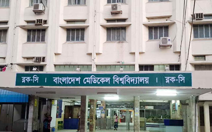 শেখ মুজিবের নাম বাদ দিয়ে বিএসএমএমইউতে নতুন ব্যানার