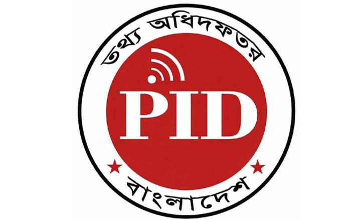 নিবন্ধনকৃত গণমাধ্যমসমূহকে নীতিমালা মেনে চলার আহ্বান