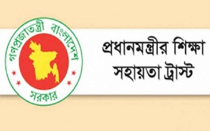 এইচএসসির বৃত্তির আবেদনের সময় বাড়ল ৭ দিন