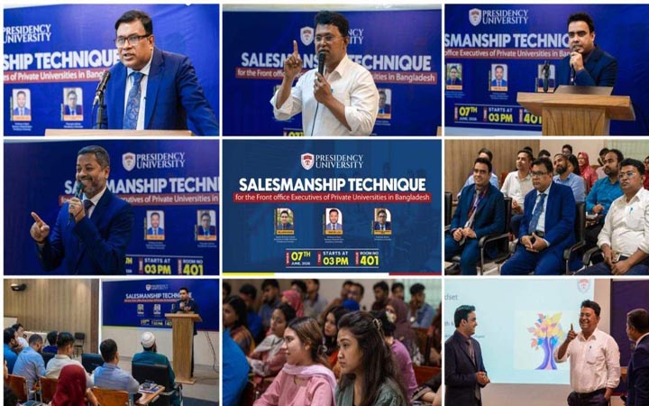 প্রেসিডেন্সি ইউনিভার্সিটিতে প্রশিক্ষণ কর্মশালা অনুষ্ঠিত