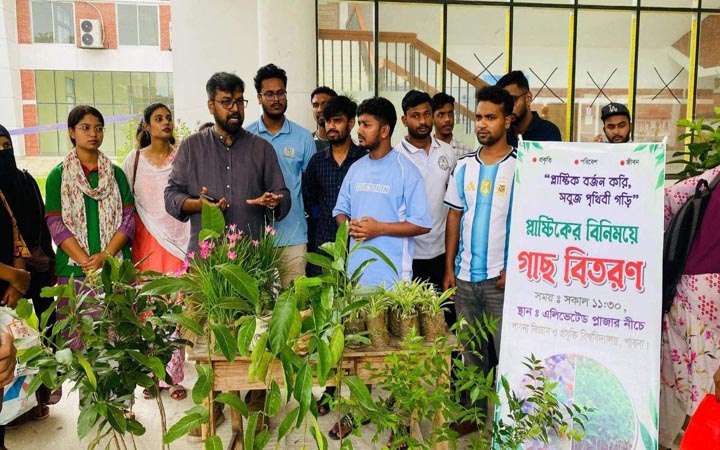 পাবিপ্রবিতে প্লাস্টিকের বিনিময়ে গাছের চারা বিতরণ