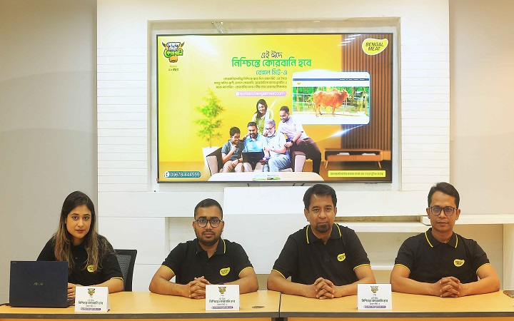 অনলাইনে কোরবানির পশু কেনার সুযোগ দিচ্ছে বেঙ্গল মিট