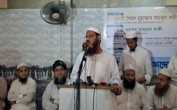 তারেক আর জয়ের বক্তব্যে কোনো পার্থক্য নেই: চরমোনাই পীর