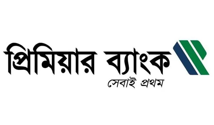 প্রিমিয়ার ব্যাংকের ক্রেডিট রেটিং নির্ণয়