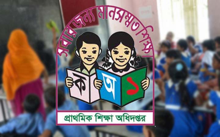 প্রাথমিকের প্রধান ও সহকারী শিক্ষকদের শূন্য পদের তথ্য পাঠানোর নির্দেশ