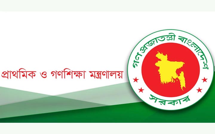 প্রাথমিক বিদ্যালয়ে শিক্ষক নিয়োগে নতুন বিধিমালা জারি