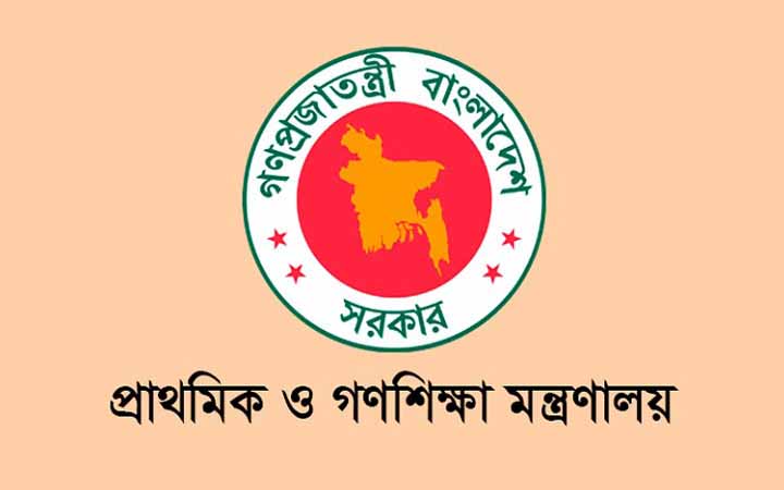 কবে নাগাদ পাচ্ছেন শিক্ষকদের ঈদ উৎসব ভাতা