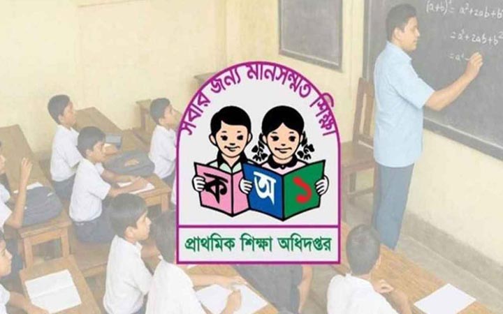 প্রাথমিকের ১৪ হাজার শিক্ষকের যোগদানের তারিখ পরিবর্তন