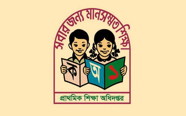 প্রাথমিকের নিয়োগ পরীক্ষা স্থগিত