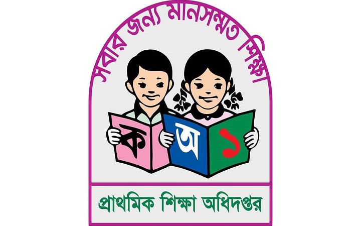 শীতকালীন ছুটি বাদ দিয়ে প্রাথমিকে পরীক্ষা নেওয়ার নির্দেশ