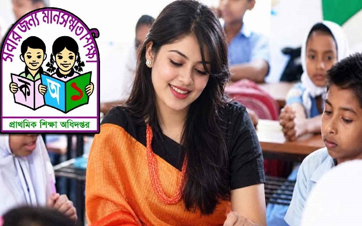 প্রাথমিক শিক্ষকের সুপারিশপ্রাপ্ত হয়েও ১৫ জেলায় নিয়োগপত্র পাননি ৩৫১ জন